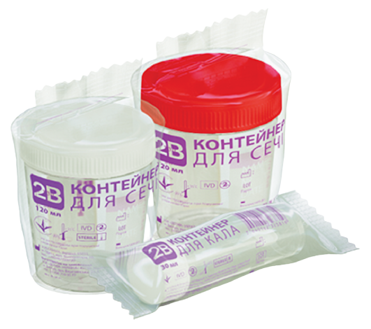 Контейнер для кала 2В 30 мл